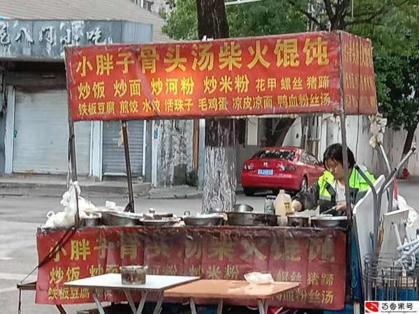 晚上几点摆摊城管不管