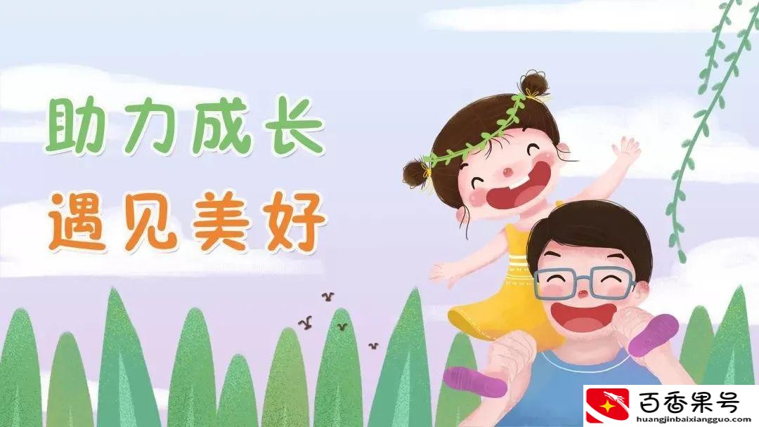 家长复工孩子怎么办
