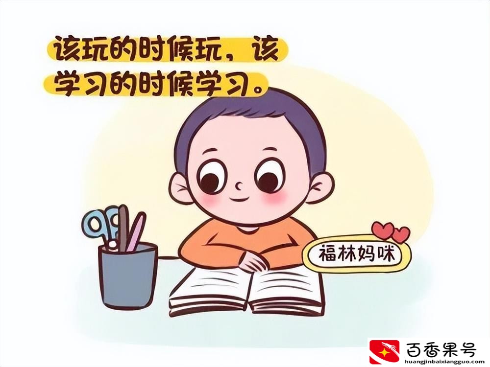 家长复工孩子怎么办