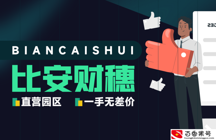 如何办理灵活用工 合法合规的灵活用工的平台