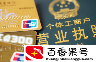 个体户需要交什么税
