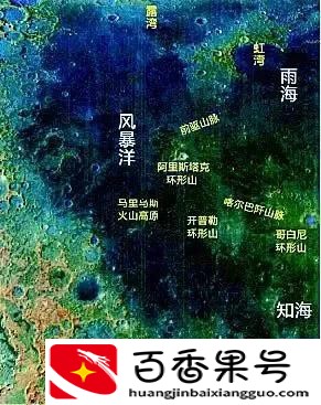 中国人登上月球第一人