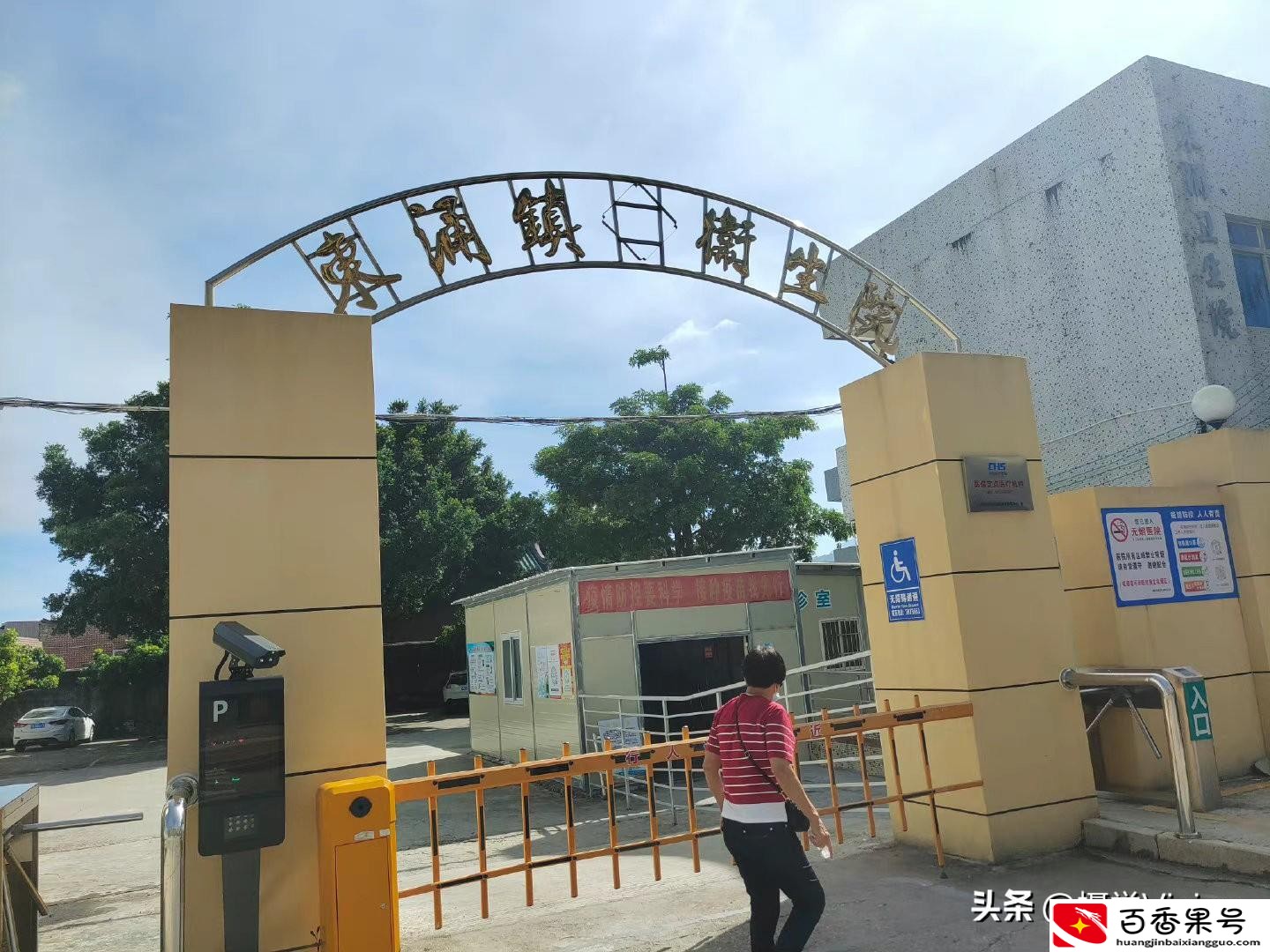广东汕尾是不是很穷