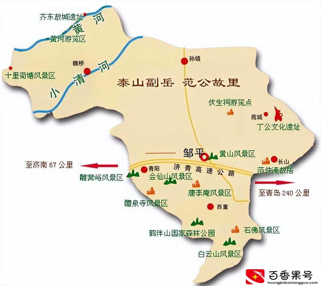 山东滨州邹平很穷吗
