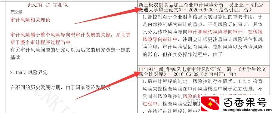 参考文献可以随便写吗