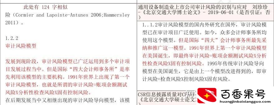 参考文献可以随便写吗