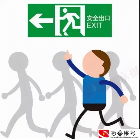 公共场所有哪些