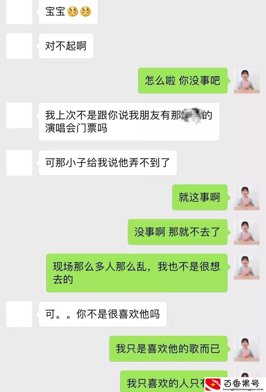 女朋友不要找广东的
