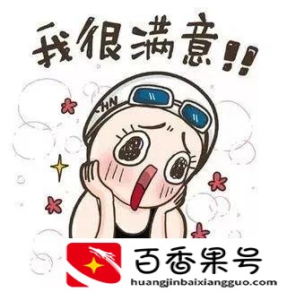 女朋友不要找广东的