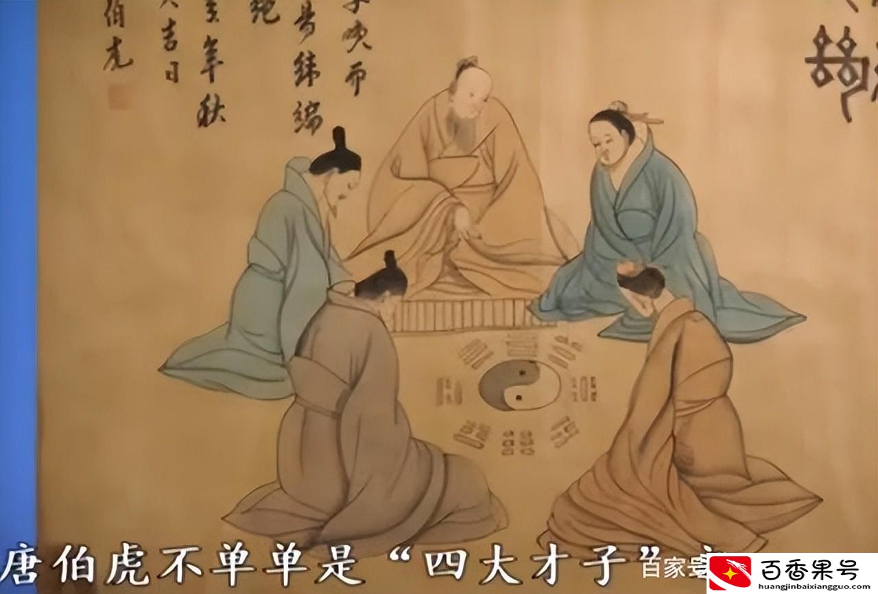 唐伯虎真迹值多少钱
