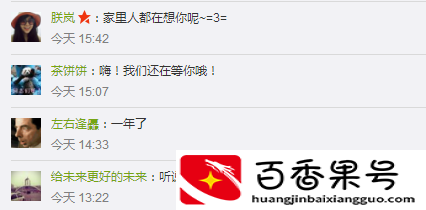 玉兔一号永远留在了月球