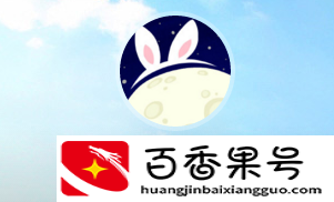 玉兔一号永远留在了月球