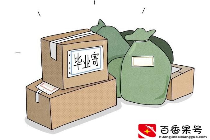 30公斤书走什么物流划算