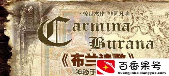 纯音乐排行榜前十名