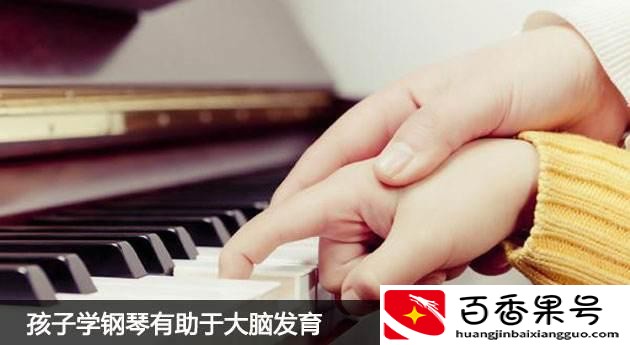 钢琴和画画哪个更值得学