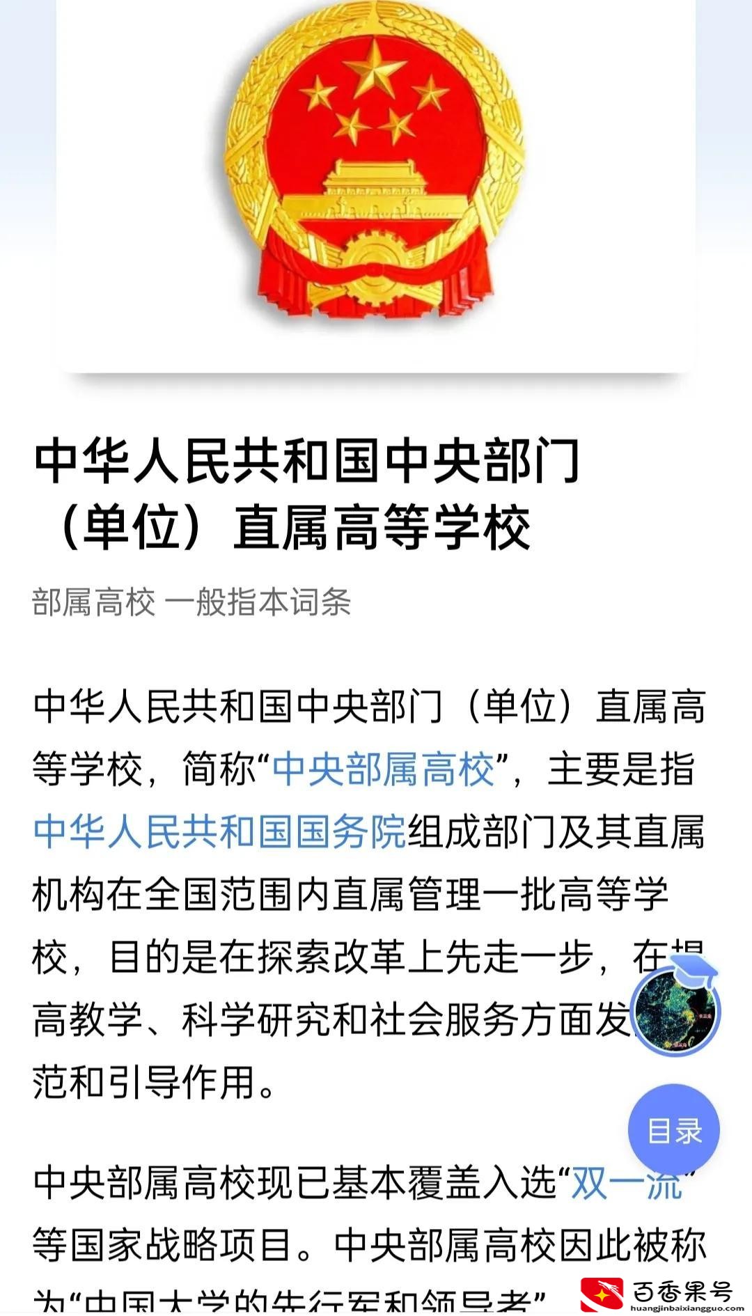 考上南昌大学算什么水平