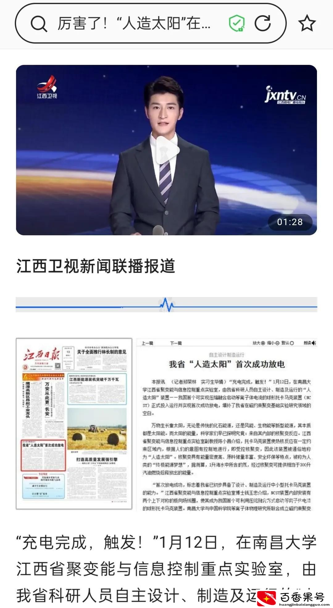 考上南昌大学算什么水平