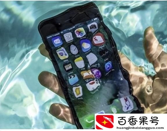 手机进水怎么办最快最有效