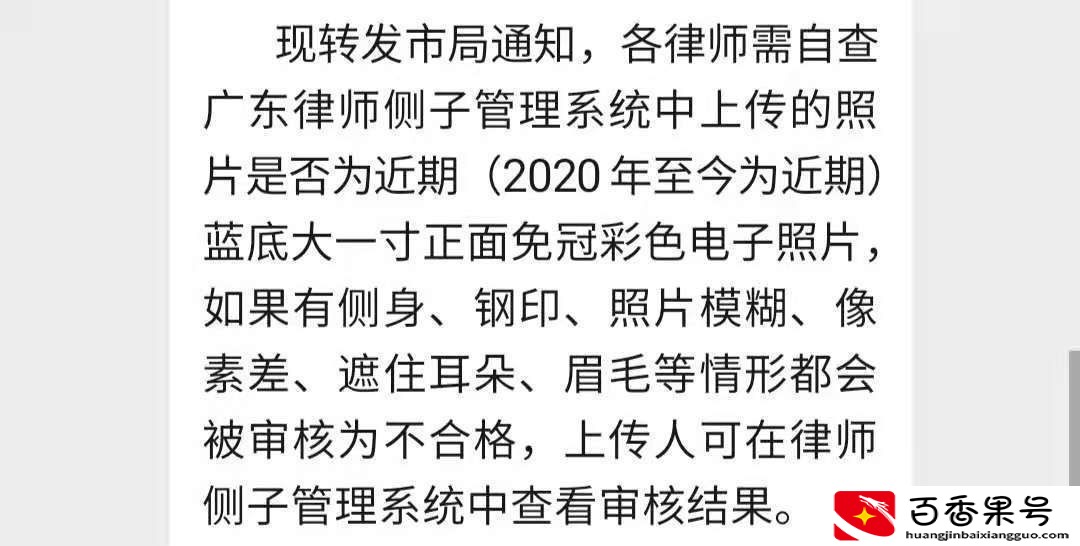 大一寸照片的尺寸是多少