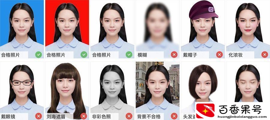 大一寸照片的尺寸是多少