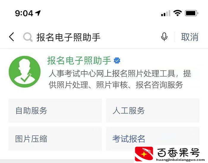 大一寸照片的尺寸是多少