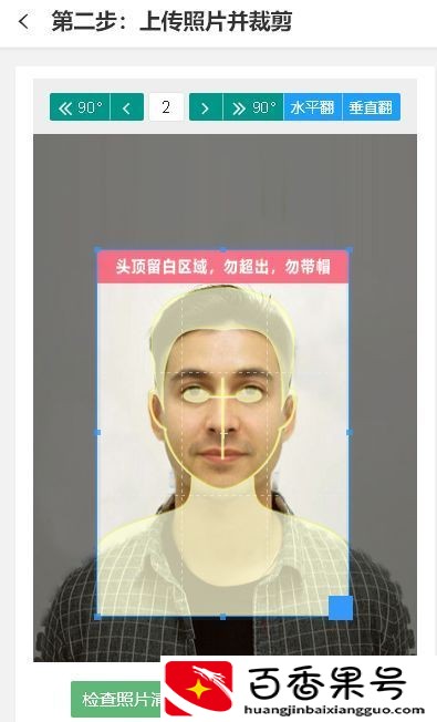 大一寸照片的尺寸是多少