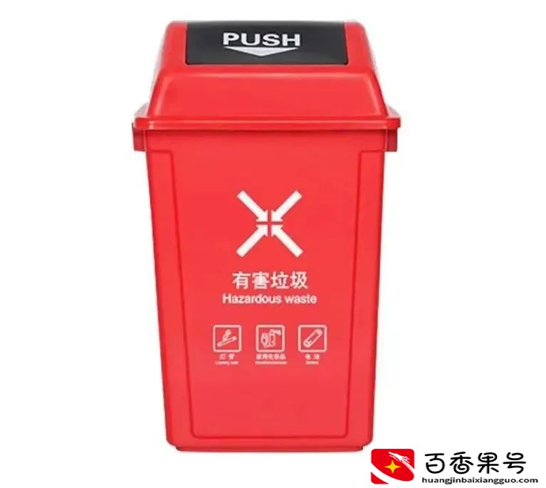废药品属于什么垃圾