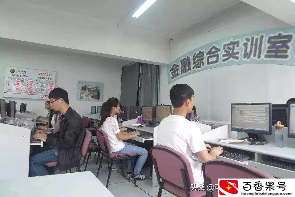 金融专业主要学什么