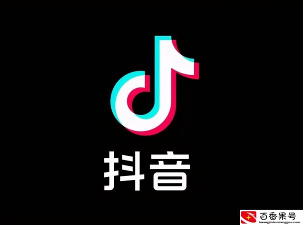 抖音怎么注销账号