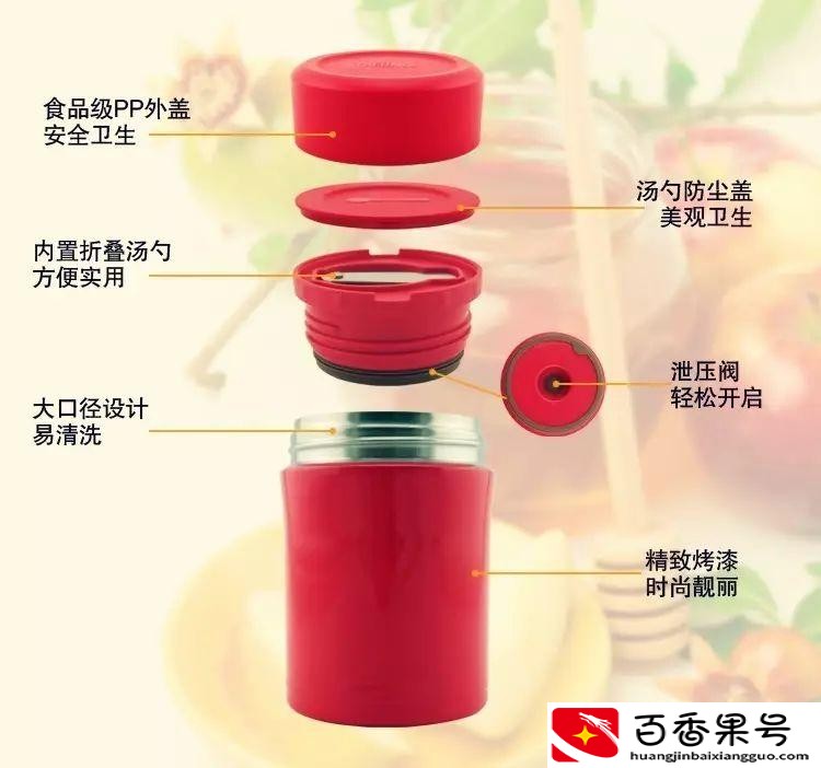 为什么不建议买焖烧杯