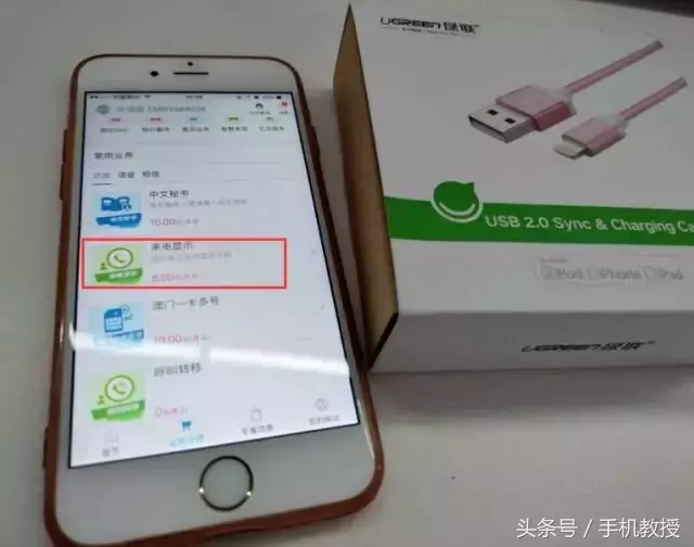 未知号码接了会有事吗