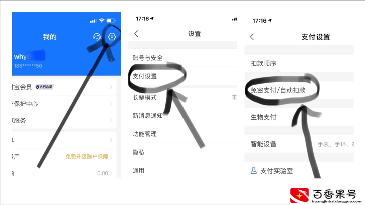 酷狗怎么取消自动续费？自动续费怎么关闭？