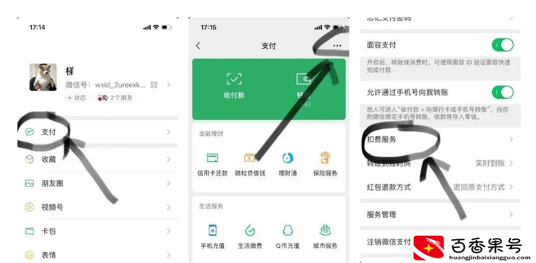酷狗怎么取消自动续费？自动续费怎么关闭？