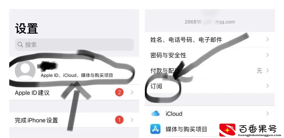 酷狗怎么取消自动续费？自动续费怎么关闭？