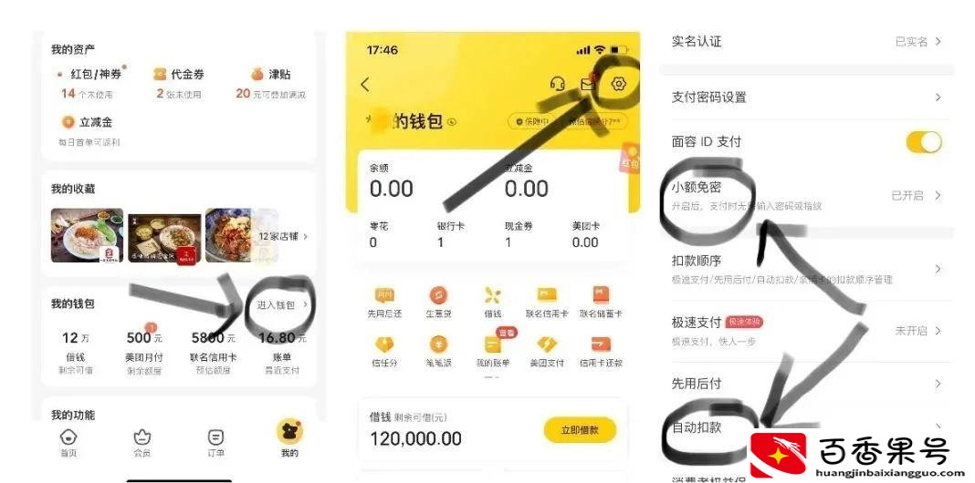 酷狗怎么取消自动续费？自动续费怎么关闭？