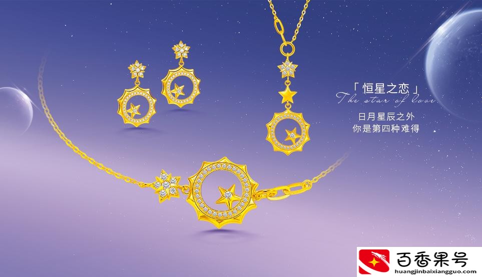 买18k金是不是很吃亏