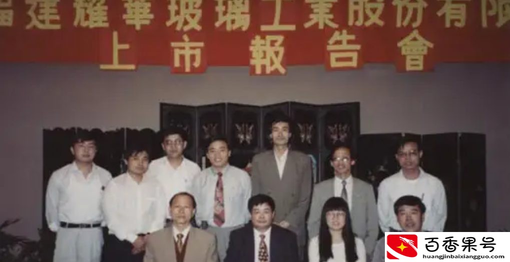 曹德旺什么学历