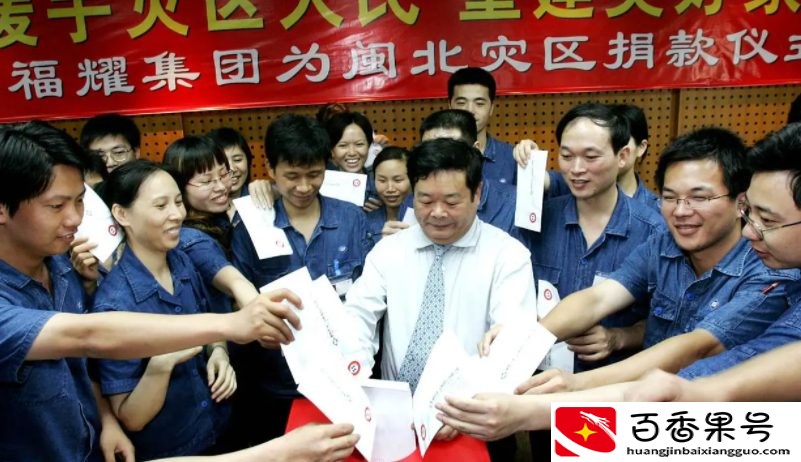 曹德旺什么学历