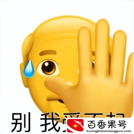 为什么项目经理小三多