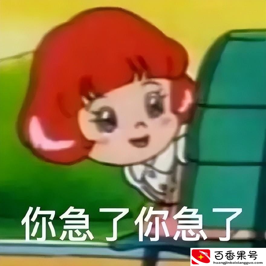 为什么项目经理小三多