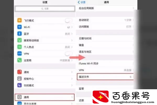 苹果手机两个微信怎么弄？苹果怎么用两个微信？