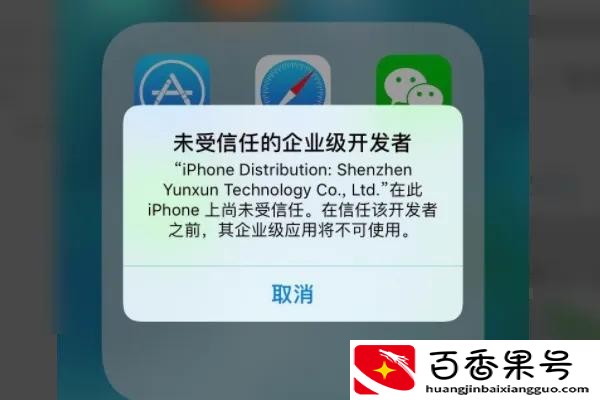 苹果手机两个微信怎么弄？苹果怎么用两个微信？