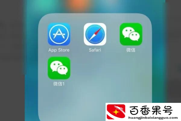 苹果手机两个微信怎么弄？苹果怎么用两个微信？