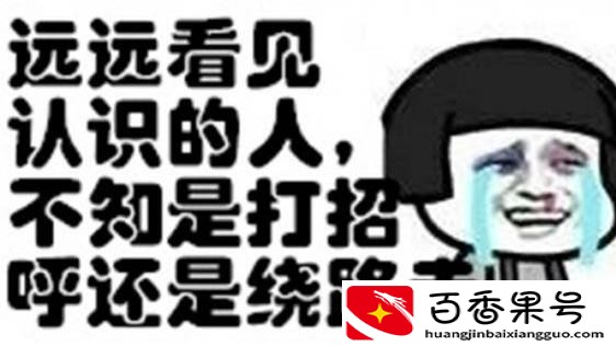不愿意上班是不是心理问题