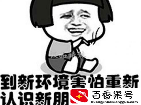 不愿意上班是不是心理问题
