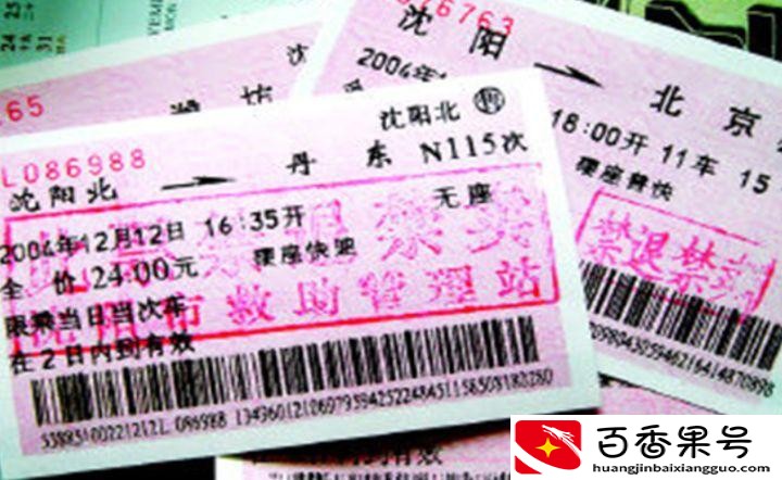 身无分文没地方住没钱怎么办