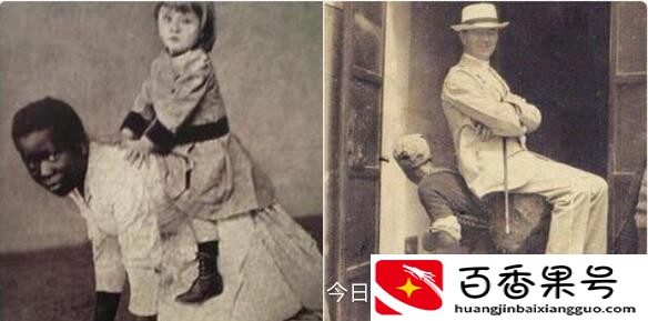 白人为什么会歧视黑人
