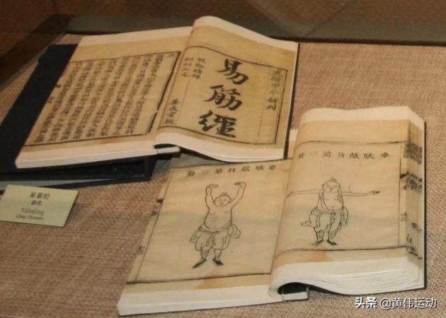 我坚持练易筋经神奇的效果