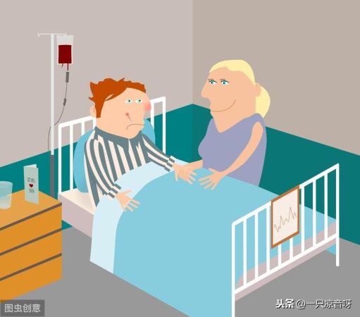 去了医院才明白的道理