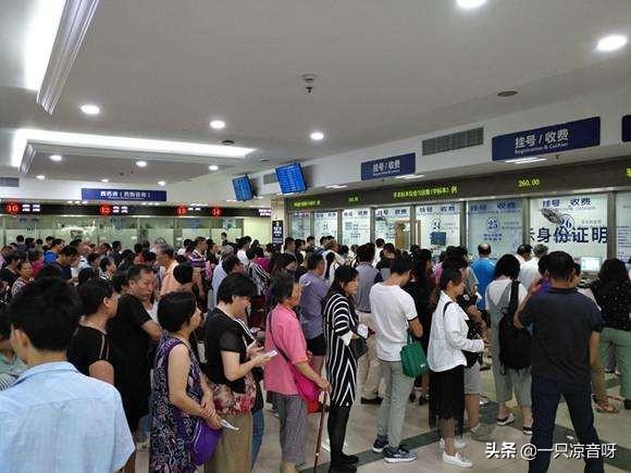 去了医院才明白的道理